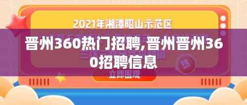 加入我们 第287页