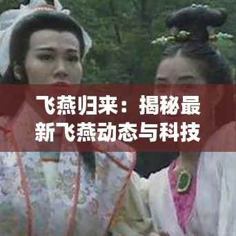 优势与实力 第291页