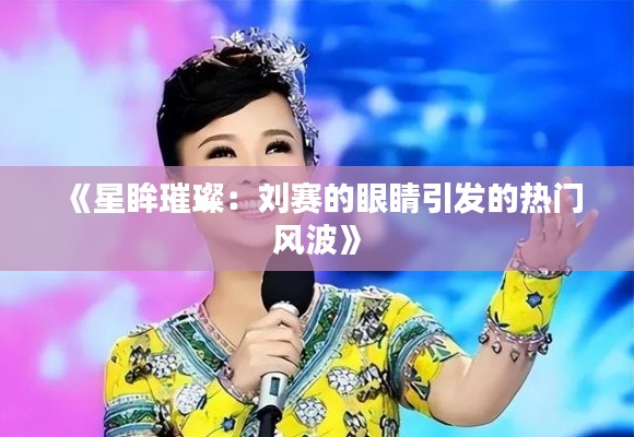 第868页