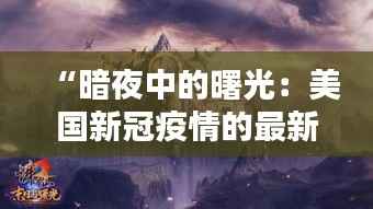 在线支付 第289页