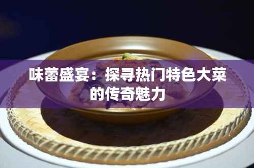 优势与实力 第287页