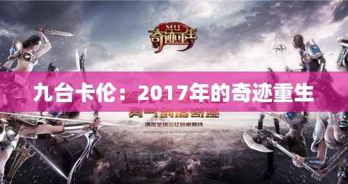 澹泊明志 第4页