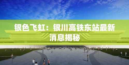 优势与实力 第286页