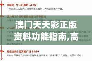 合同样本 第352页