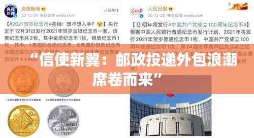 翰飞戾天 第5页