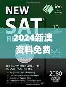 优势与实力 第266页