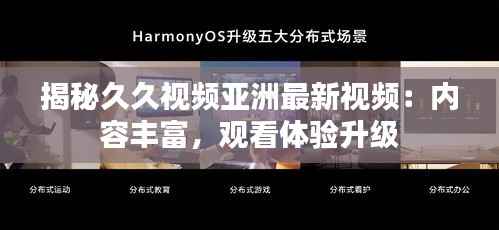 优势与实力 第247页