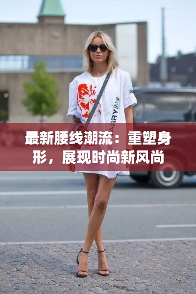 螓首蛾眉 第5页