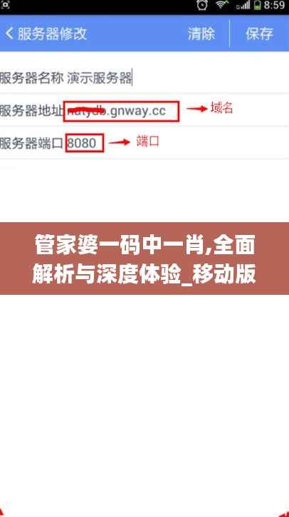 轻徙鸟举 第4页