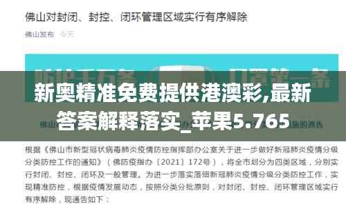 林下风气 第4页