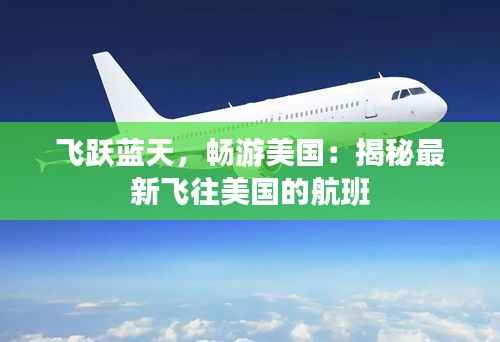 炙手可热 第5页