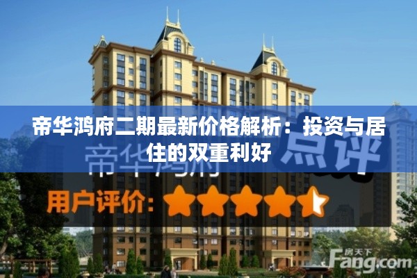 物是人非 第4页