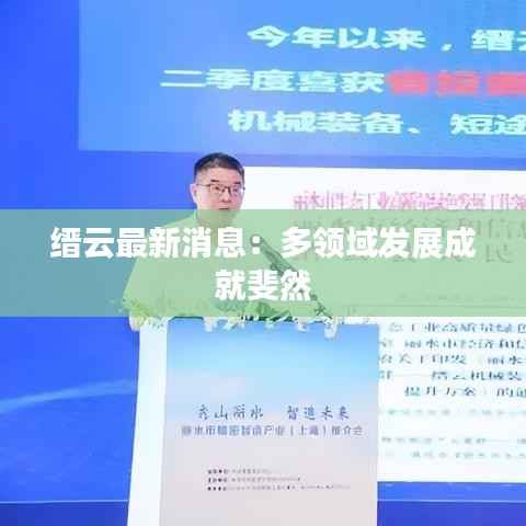 优势与实力 第219页