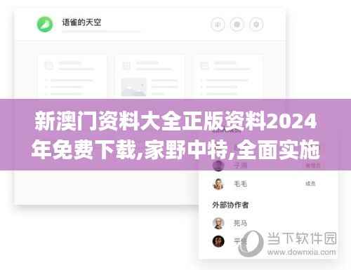 兵贵神速 第5页