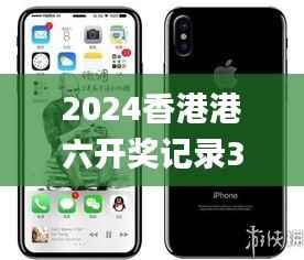 卧薪尝胆 第4页