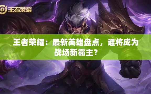 优势与实力 第211页