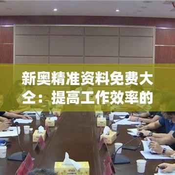 映月读书 第4页