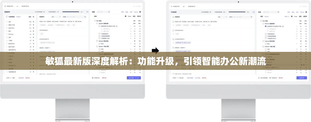 三心二意 第4页