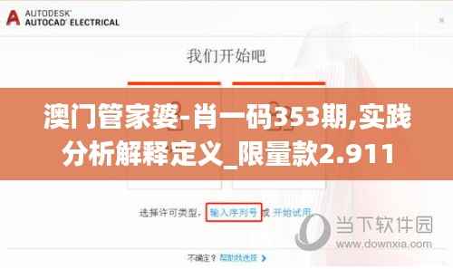 钗荆裙布 第3页