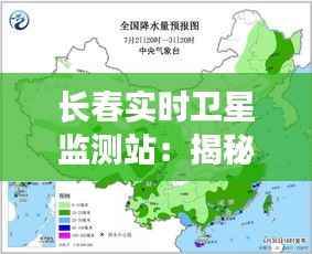 虫书鸟篆 第3页