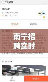 破衲疏羹 第3页