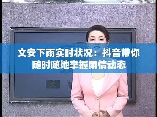 优势与实力 第190页