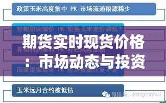 越鸟南栖 第3页