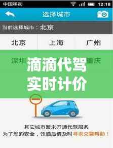 张弓挟矢 第3页