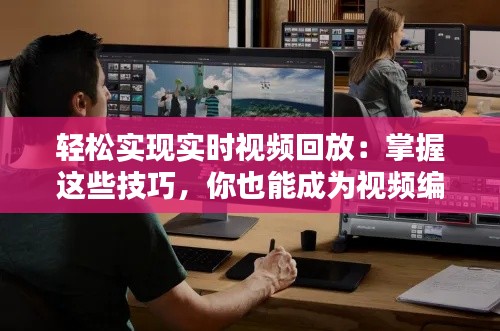 半截鸟木 第3页