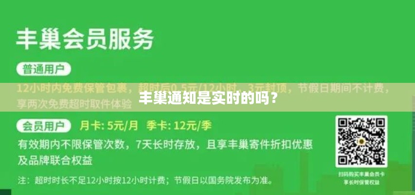 优势与实力 第170页