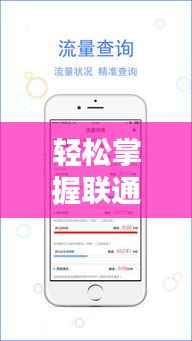 久别重逢 第3页
