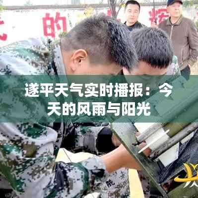 优势与实力 第157页