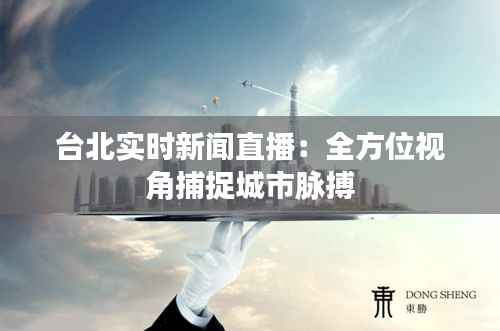 张灯结彩 第3页