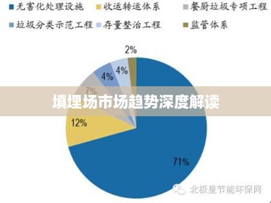 铁石心肠 第2页