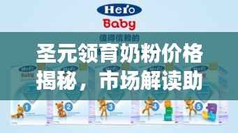 射飞逐走 第2页