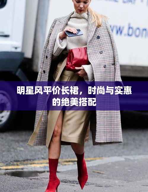 恋恋不舍 第4页