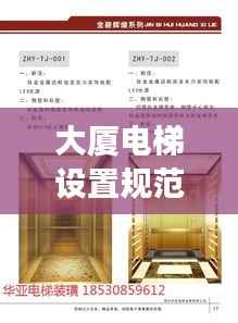 临危不惧 第3页