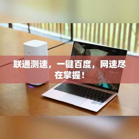 优势与实力 第147页