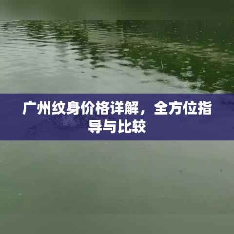 优势与实力 第144页