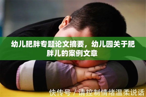 优势与实力 第142页