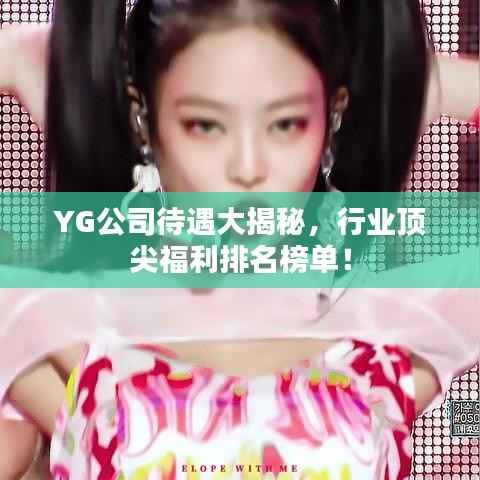 井蛙醯鸡 第3页