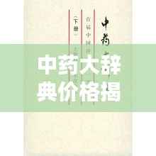 小鸟依人 第3页