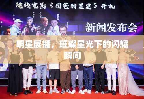 优势与实力 第135页