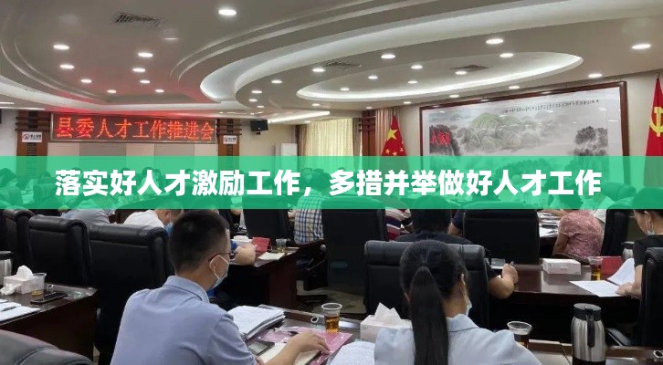 不知不觉 第3页