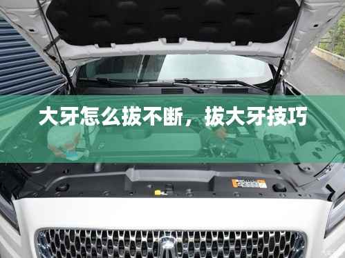 优势与实力 第132页