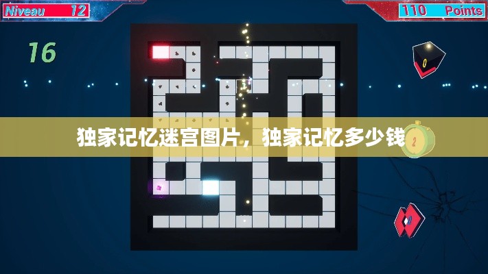 优势与实力 第125页