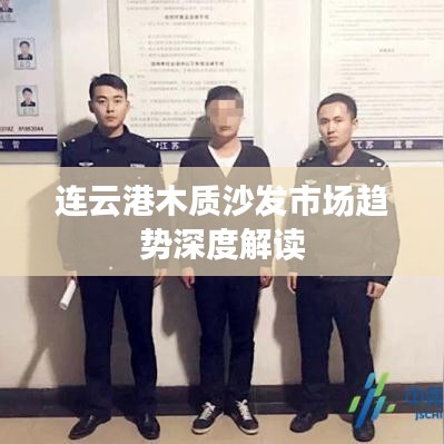 通宵达旦 第2页