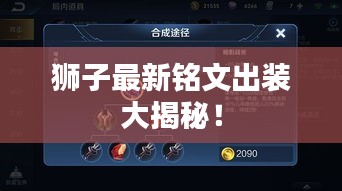 优势与实力 第100页