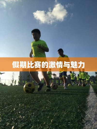 春蛙秋蝉