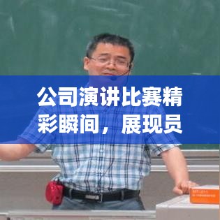 优势与实力 第91页